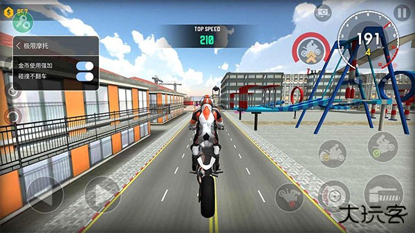 极限摩托国际服下载 v2.4
