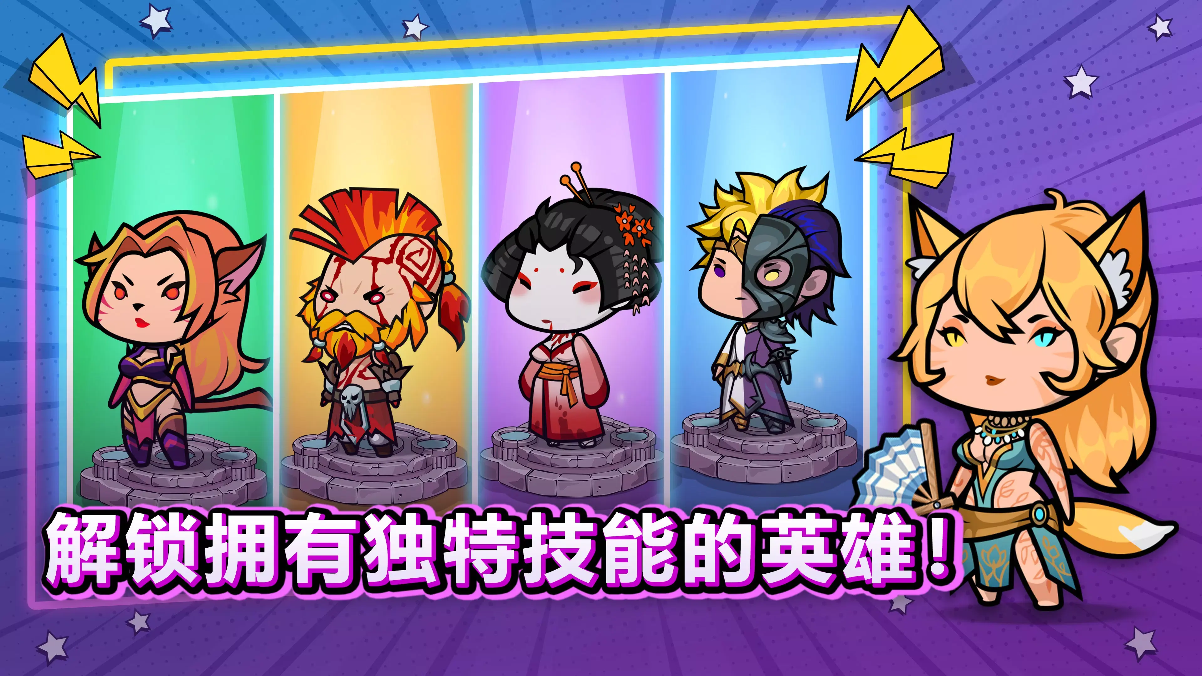 平凡勇者异世界生存者下载 v1.21.3142