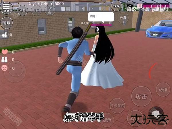 樱花校园模拟器正版中文版