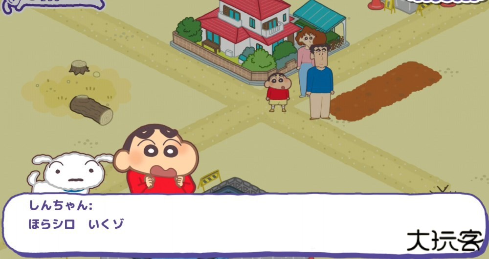 蜡笔小新一致团结春日部大开发