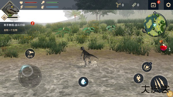 史前孤岛录下载 v1.0.0