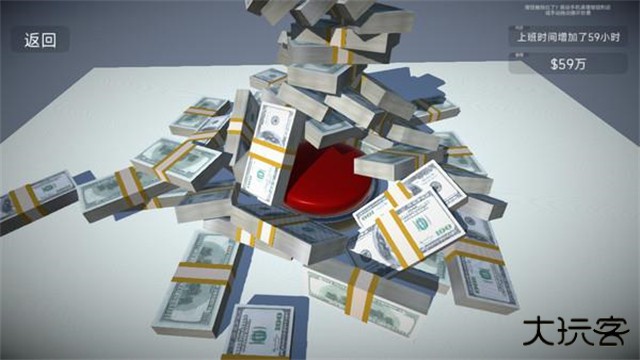 如果有一个按钮下载 v2.0.2