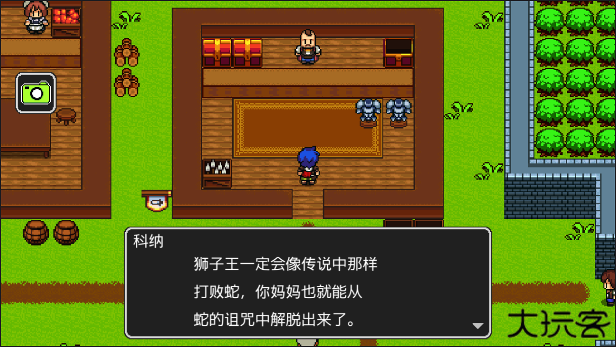 狮子王传说3DM汉化版下载 v1.0.0g