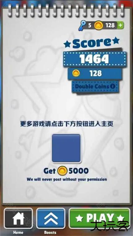 良子跑酷官方正版