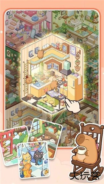 diy贴纸温馨小屋下载 v1.0.1