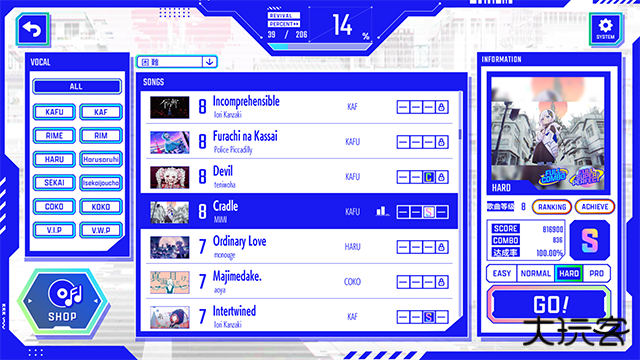 神椿市协奏中安卓下载 v1.0.4