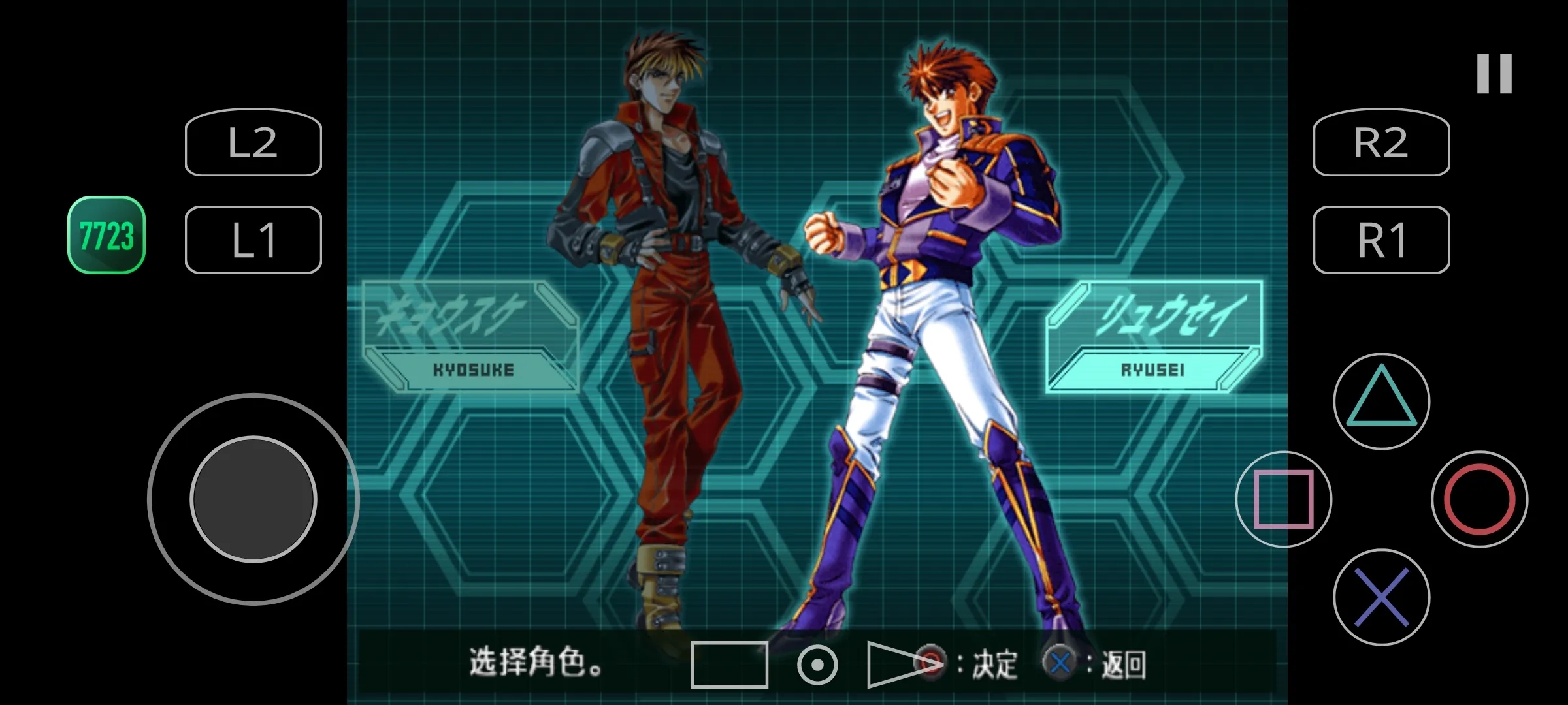 超级机器人大战OGS汉化版下载 v2.0-4248