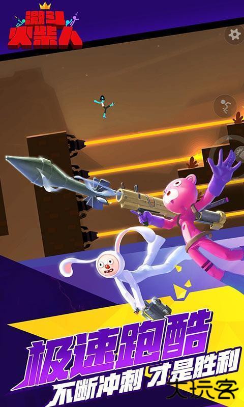 激斗火柴人正版下载 v23.12.3