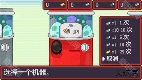 宝可梦肉鸽离线版