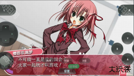 学生会的一己之见