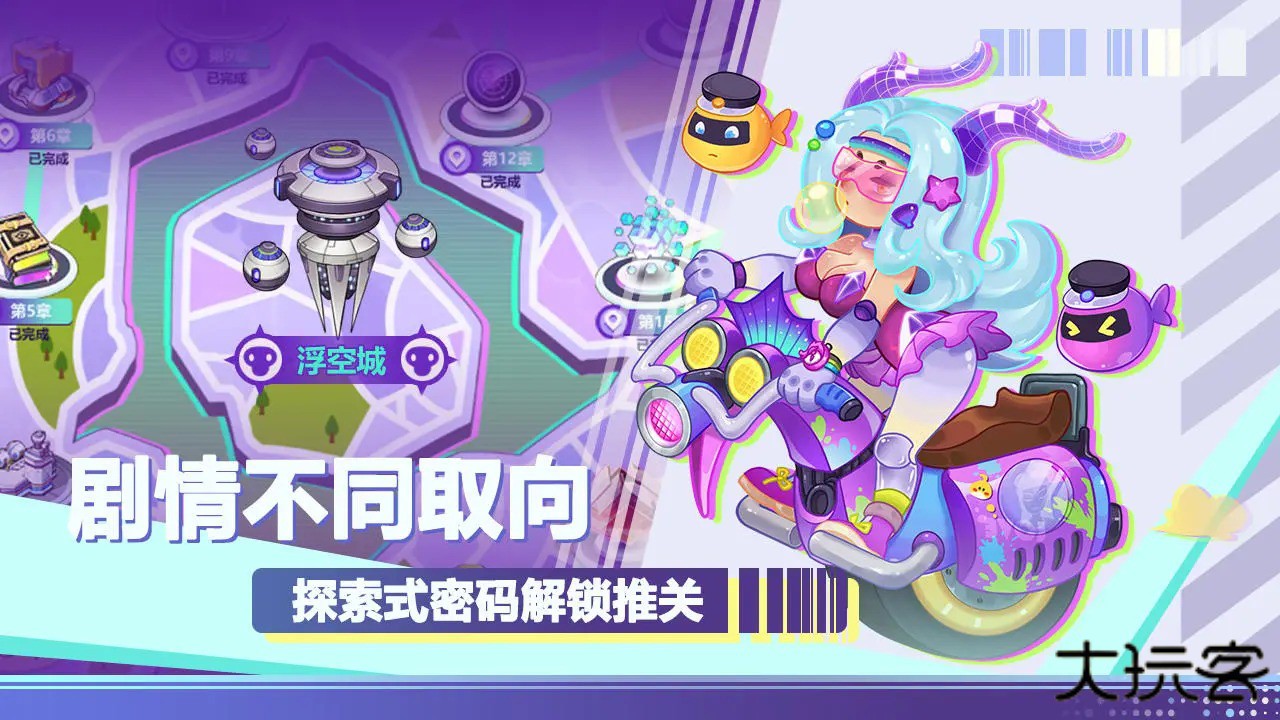 倾世西游下载 v1.1.74