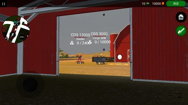 模拟农场3专业版下载 v1.3