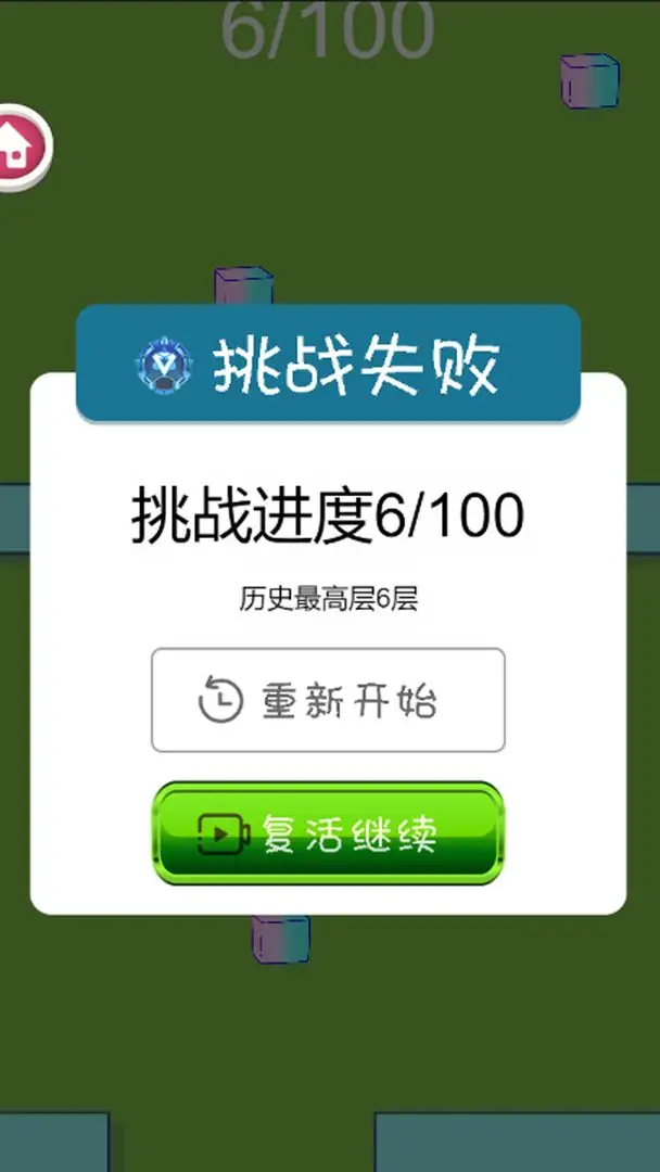 金色时光下载 v1.0