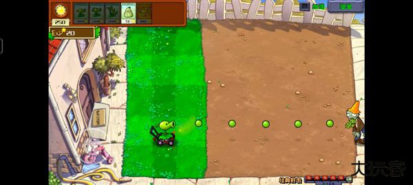 潜艇伟伟迷植物大战僵尸射击版