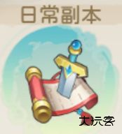 葫芦娃奇幻世界