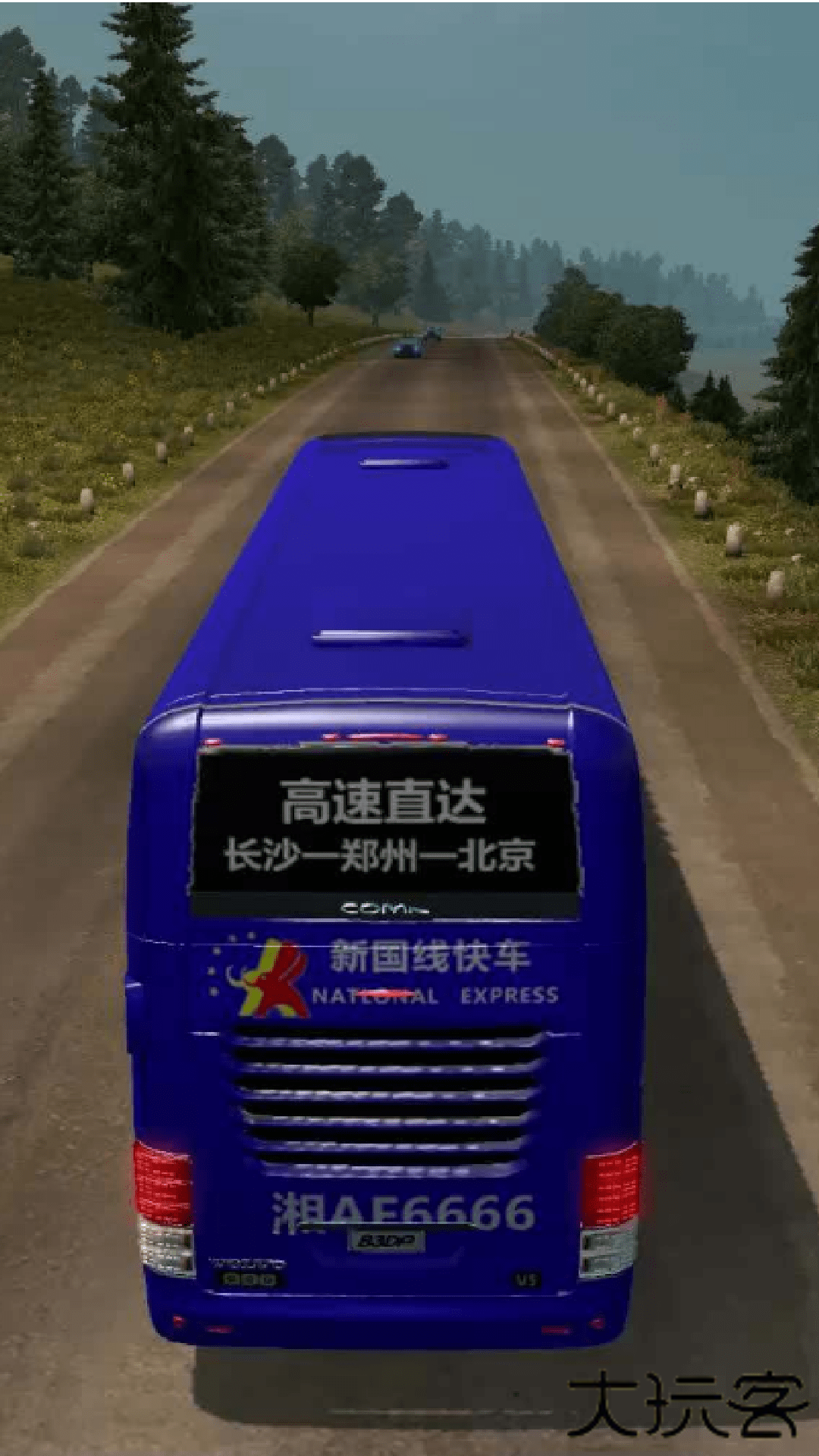 遨游中国2下载 v14.3