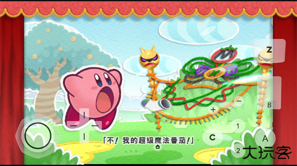 星之卡比毛线传说下载 v5.0.8