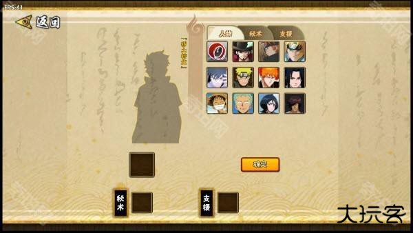 BNO跨界对决最新版