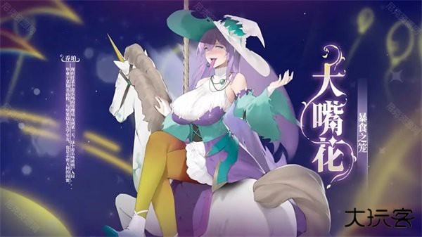 植物大战僵尸魅魔版下载 v0.5.3
