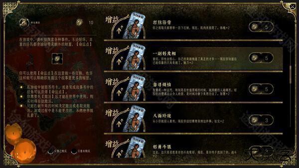 苏丹的游戏安卓版