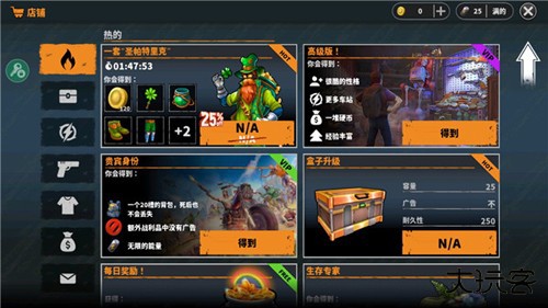 让我们一起生存下载 v1.10.3