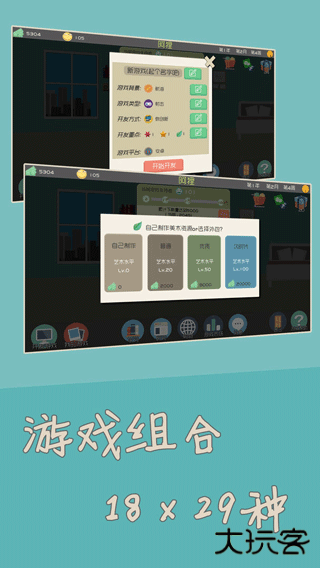 独立开发者下载 v1.55
