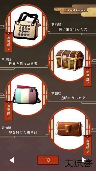 幽世旅店汉化版