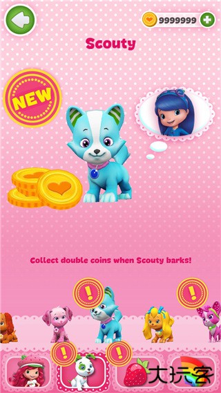 草莓公主甜心跑酷