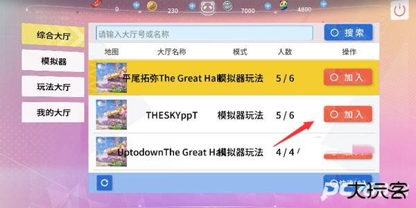 青春校园模拟器