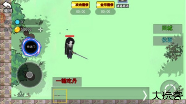 蛊界移植版下载 v1.0