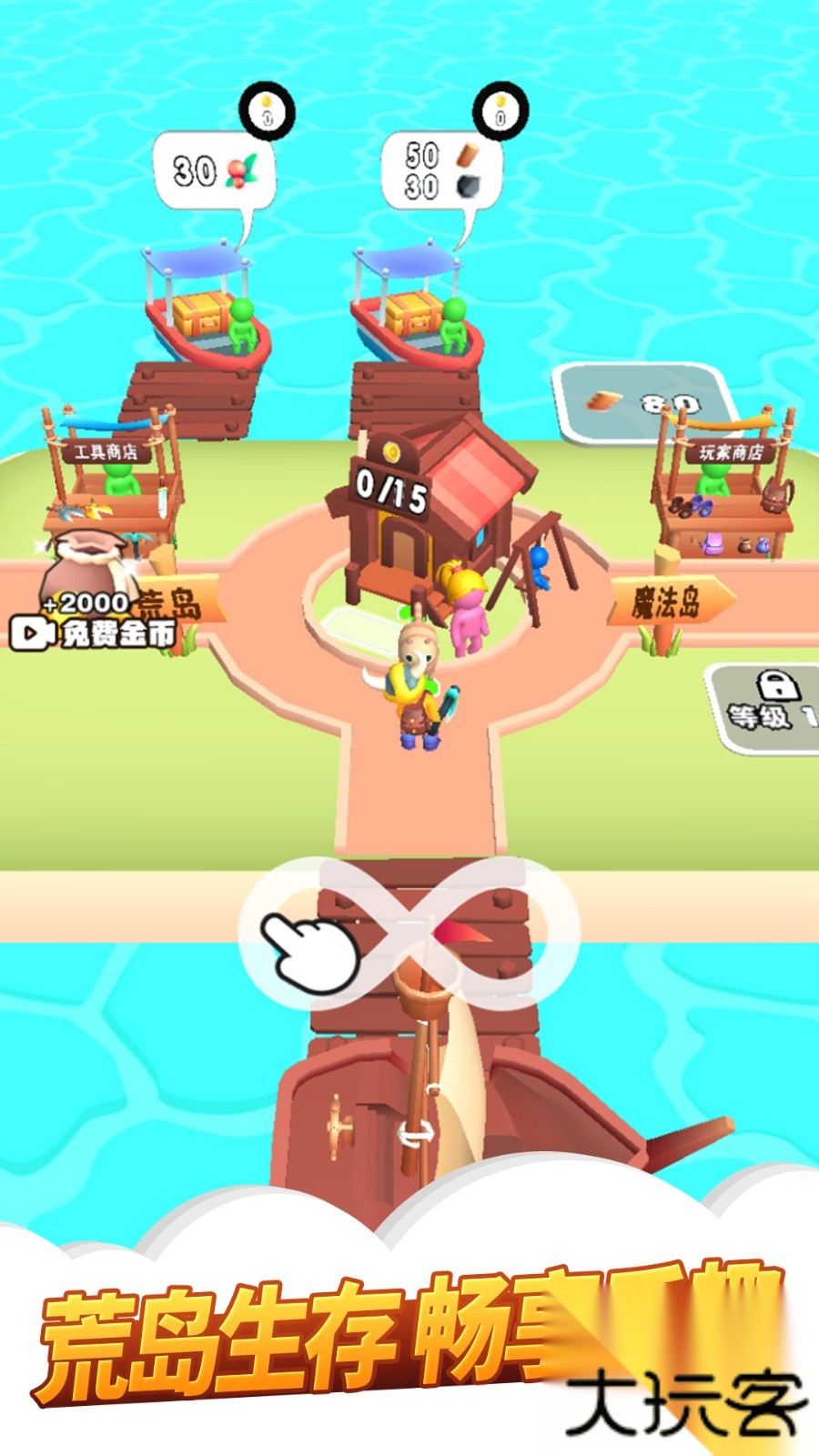 我的农场3D放置下载 v1.1.0