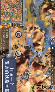 席德梅尔的铁路中文版下载 v1.3.1RC2