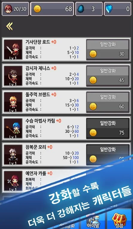 突袭地牢下载 v4.4