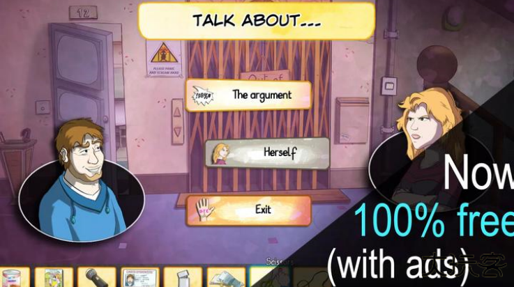 白痴之旅下载 v1.5.23