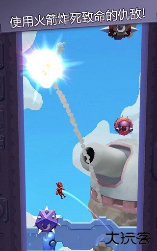 撞击大师下载 v1.4.0