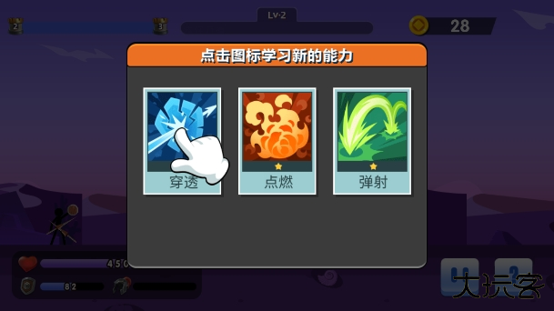 标大作战内置菜单下载 v1.0.1