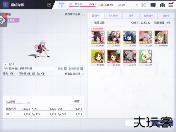 突击莉莉Last Bullet