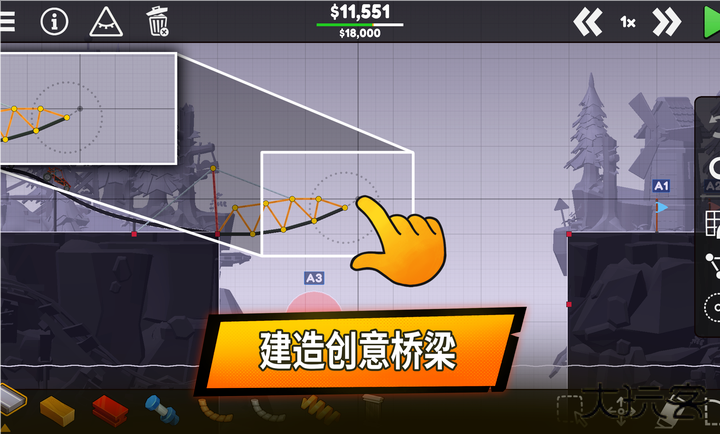 保利桥3手机版下载 v1.0.1