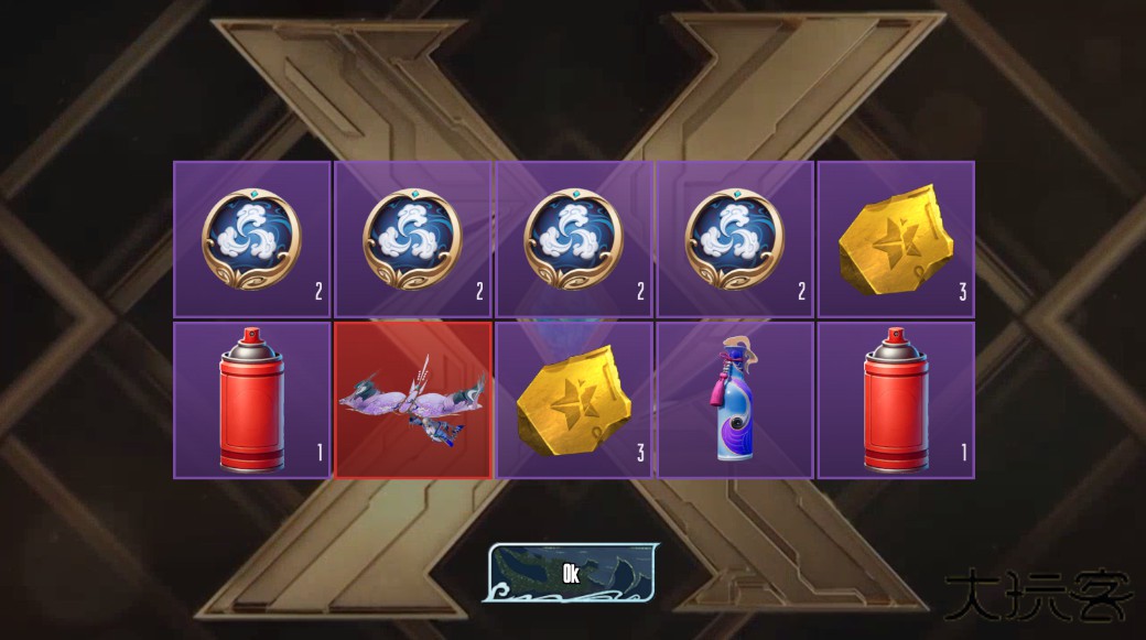 吃鸡开箱模拟器下载 v1.0.109