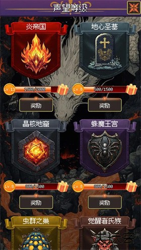 地心启示录下载 v1.0.15