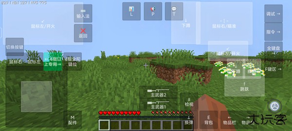 我的世界使命战区最新版