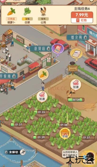 怀旧时光红包版下载 v1.1.1