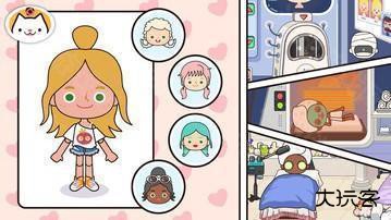 米家小镇世界2025最新版