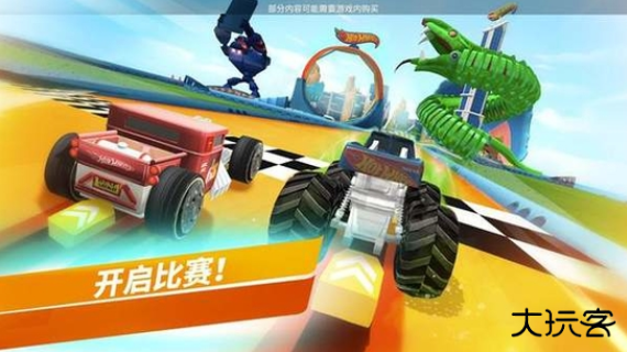 无限风火轮手机版