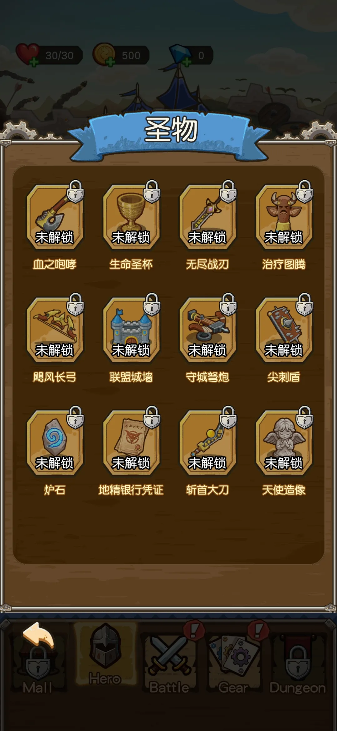 终极战魂无广告版下载 v1.0