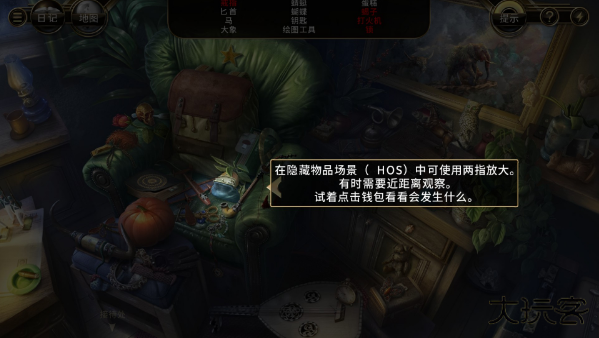 阿尔卑斯山谋杀案3DM汉化版下载 v2.2