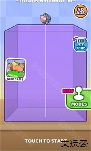 合并娃娃外国山海经