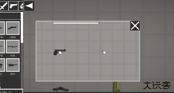 melonsandbox29.5国际版下载 v29.5