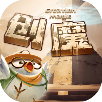 创造与魔法无限资源版下载 v1.0.0780