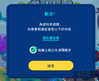 机器人世界冒险免费版